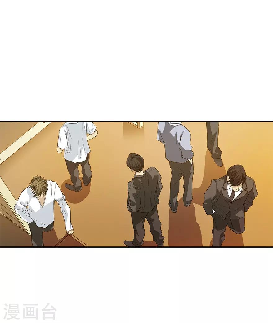第74话 轰动古玩界的大事21