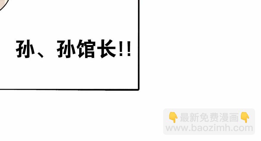 08 且待贫道算上一卦66