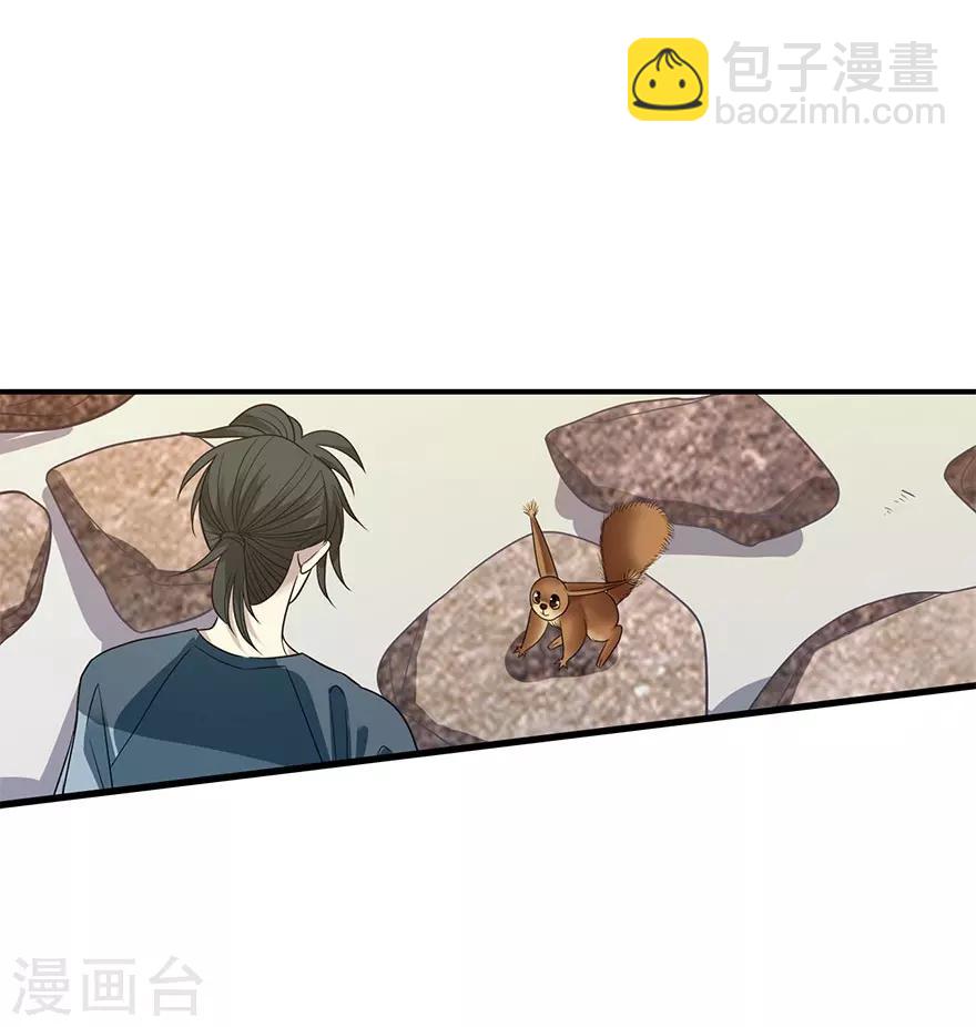 第82话 方逸现眼了27