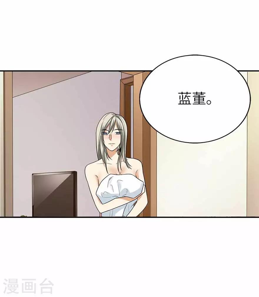 第107话 御姐入怀223
