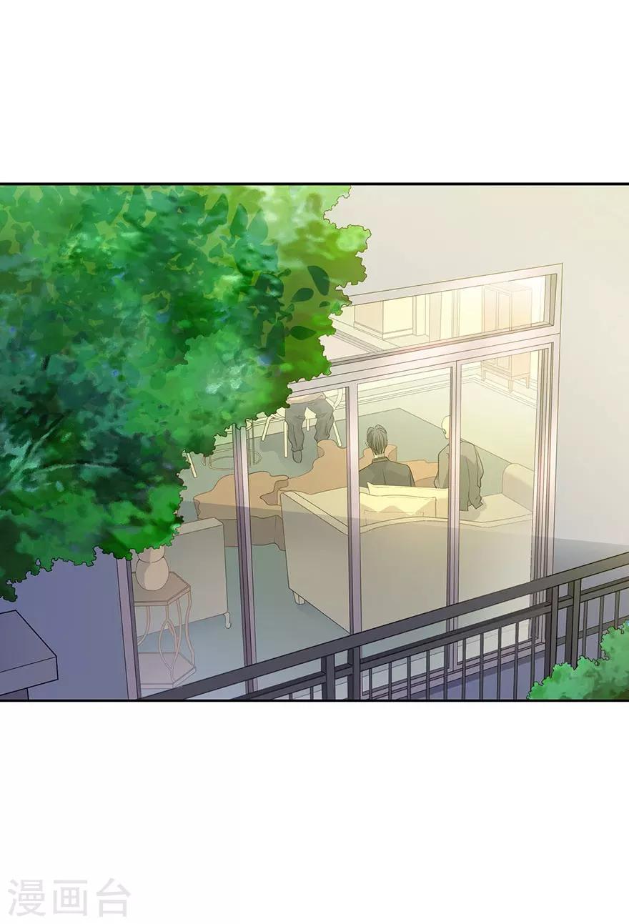 第77话 这缘分还不浅呢1
