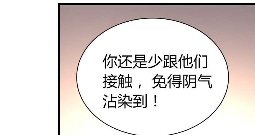 13 苏总带的女人？27
