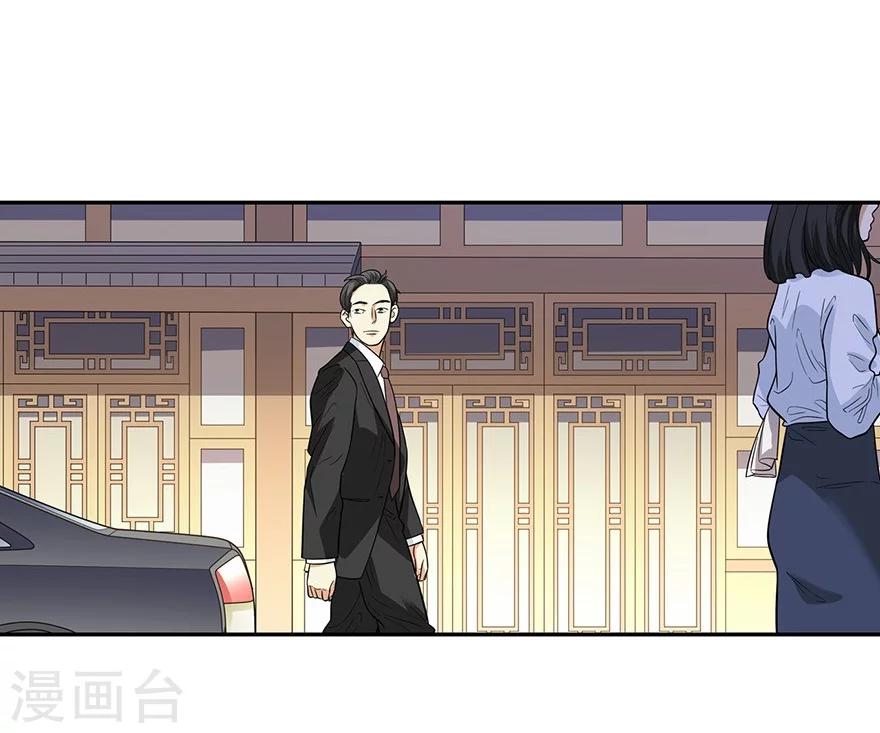 第61话 再收强力小弟111