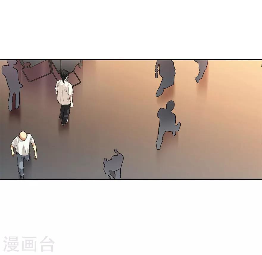 第64话 情敌见面分外“脸”红41