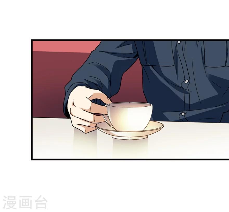 第42话 警花的离奇遭遇4