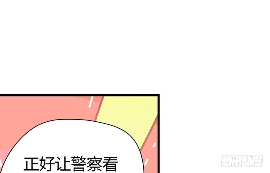 28 痛打猥琐男88