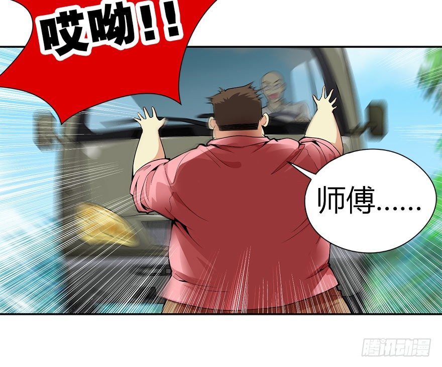 01 我是主角，我刚刚好像死了86
