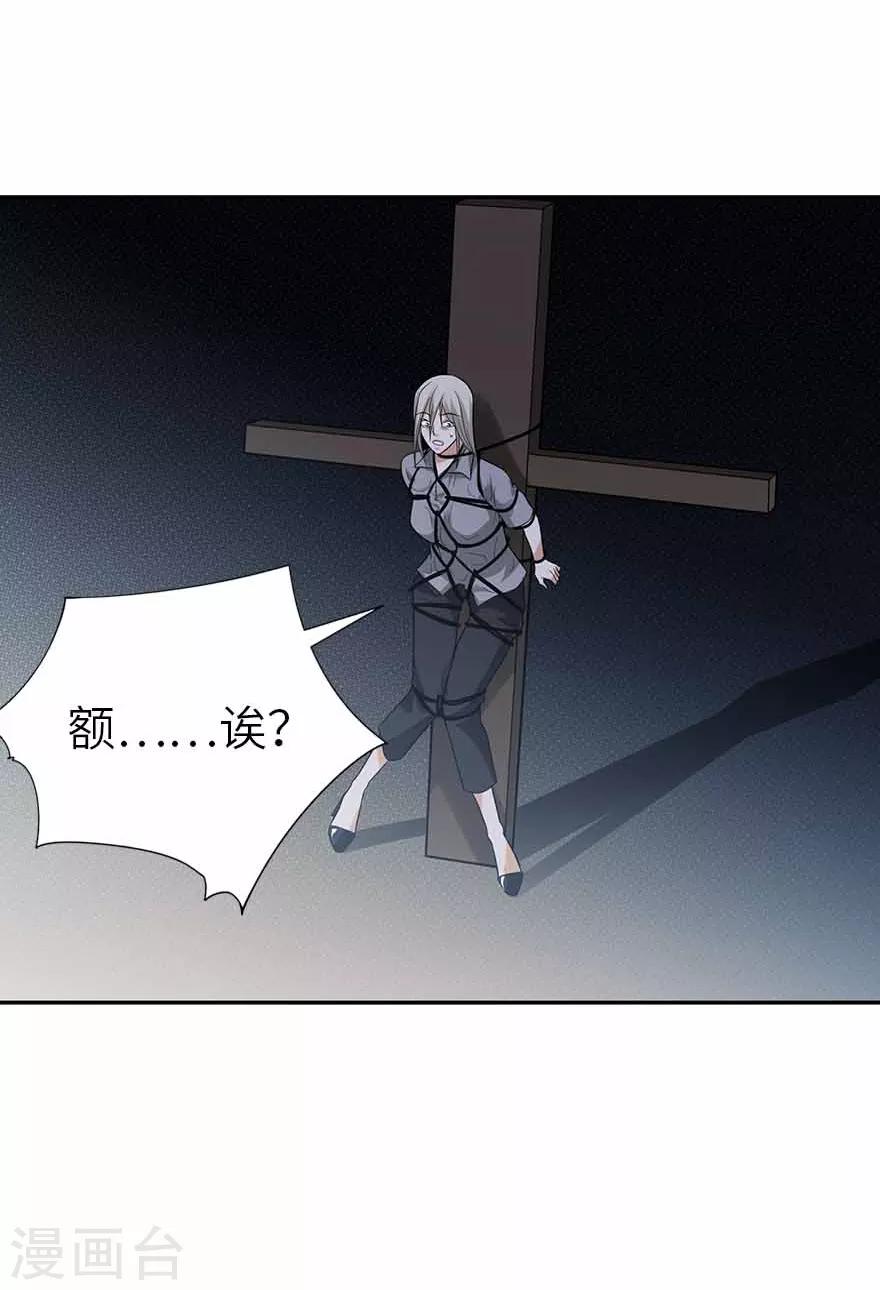 第107话 御姐入怀226