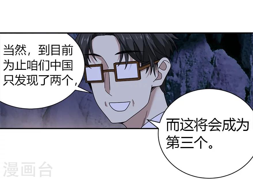 第49话 保证你能见到鬼~38