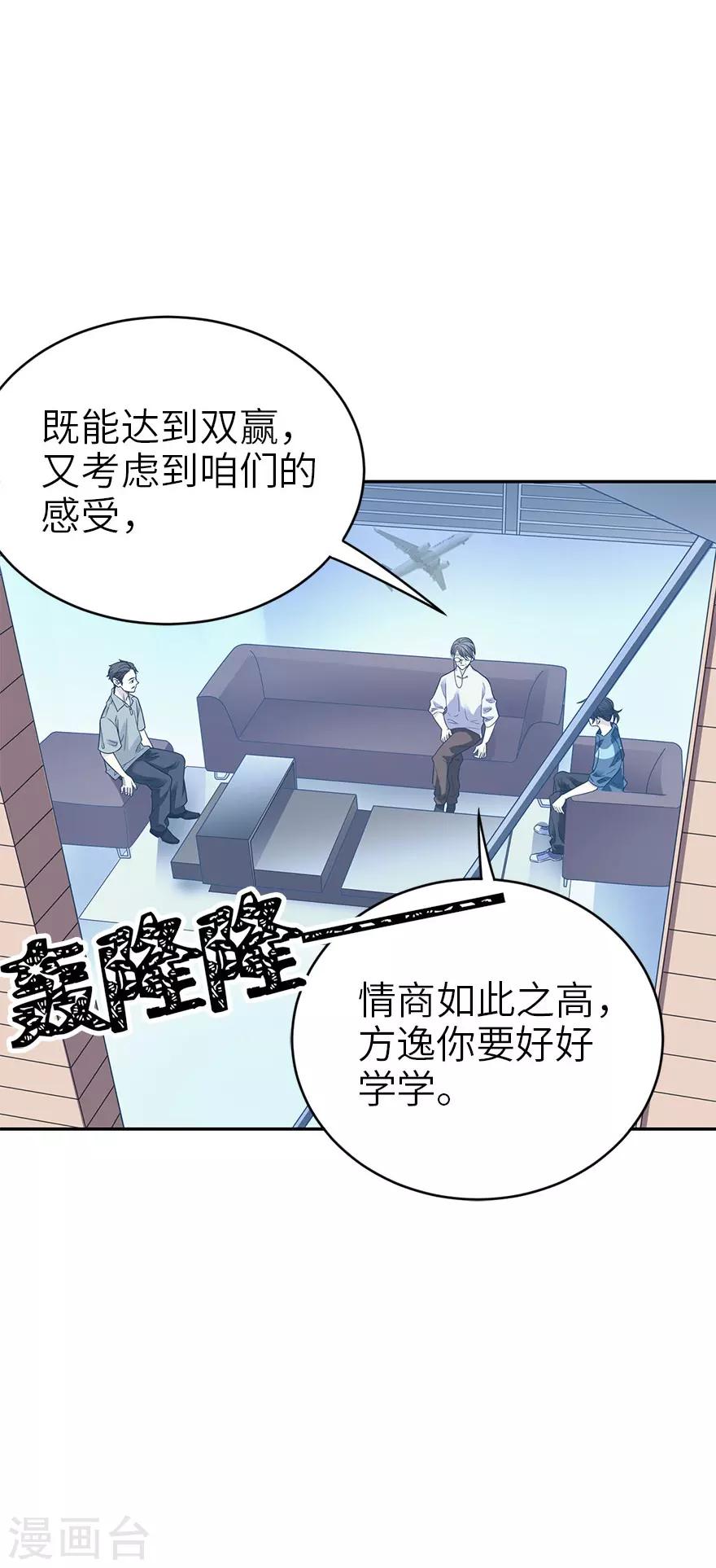 第84话 逃离金三角42