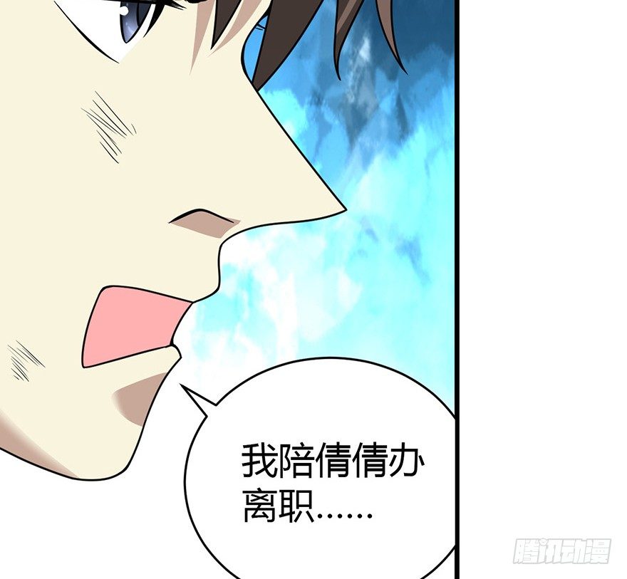 26 三炮出事了！75