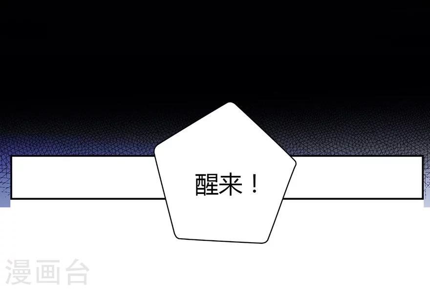 第50话 我靠，到底是什么鬼？8