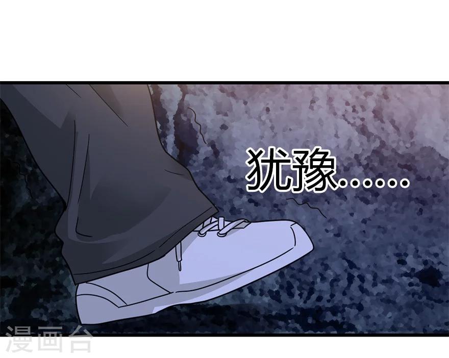 第49话 保证你能见到鬼~51