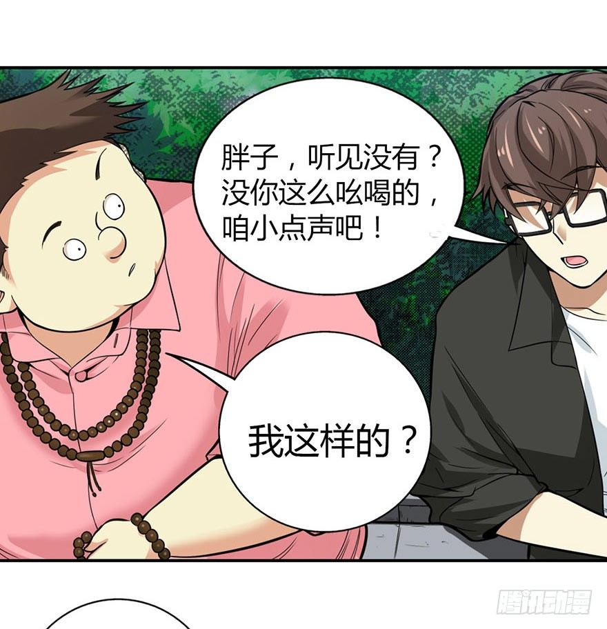 05 这位小姐要点什么？38
