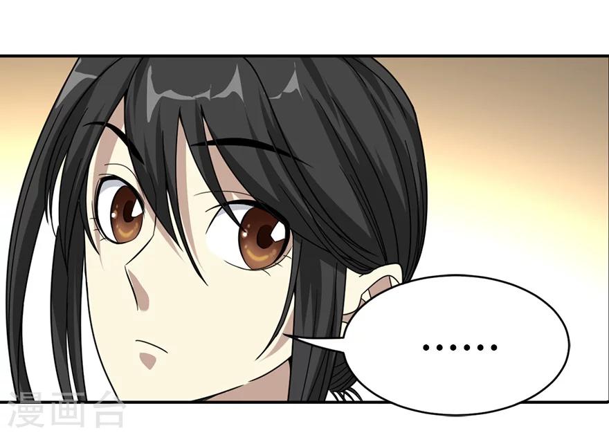 第14话 拍卖会的际遇26