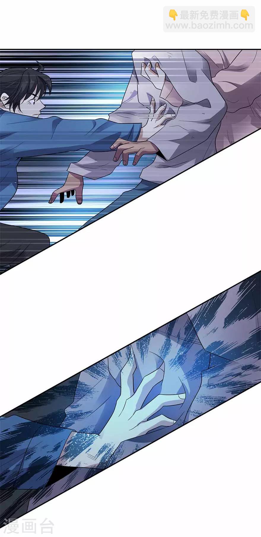 第114话 三英战吕布40