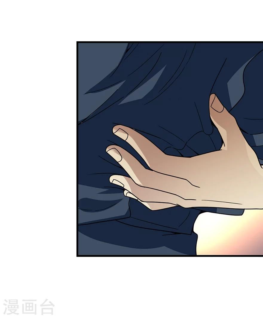 第43话 羞羞的亲密接触3