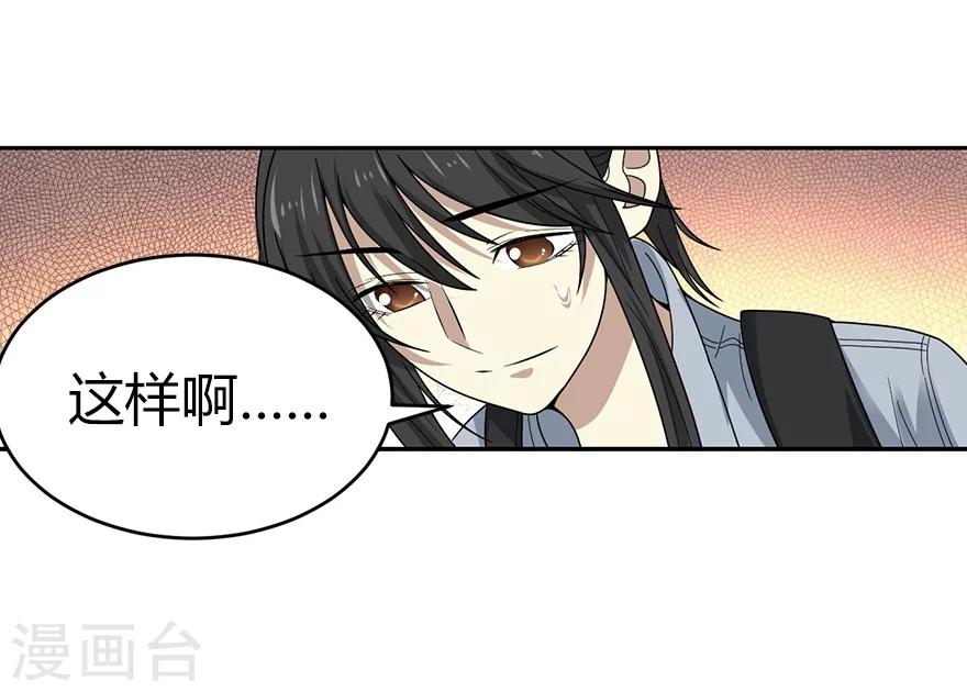 第44话 离别的机场35