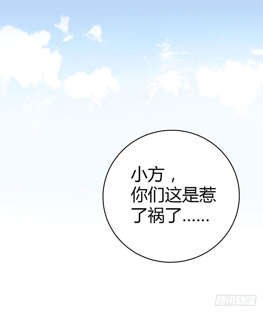 07 女警名叫初夏63
