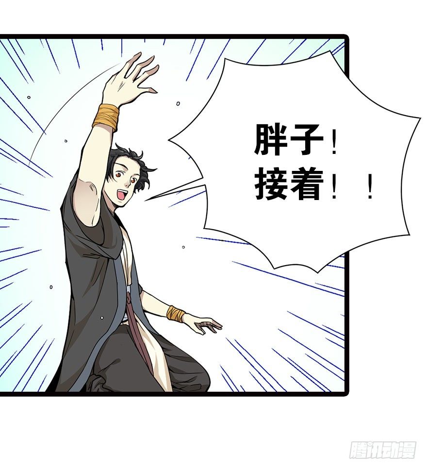 01 我是主角，我刚刚好像死了29