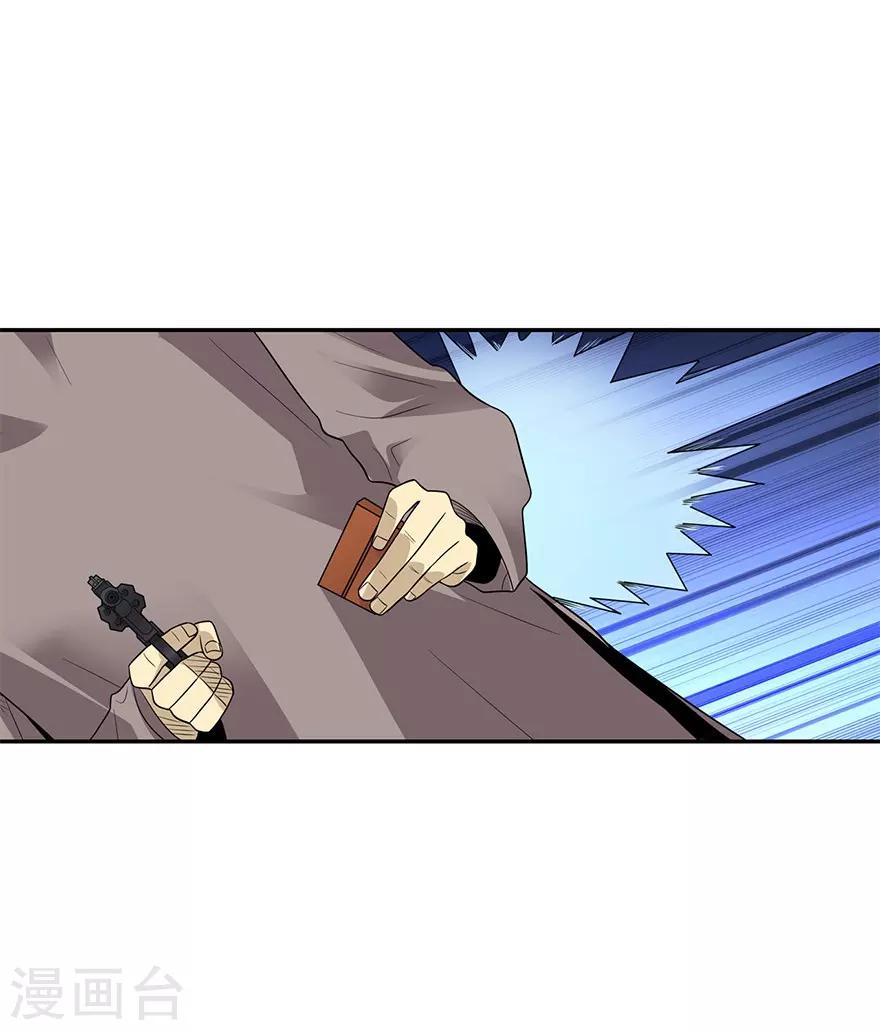 第97话 金蚕蛊27