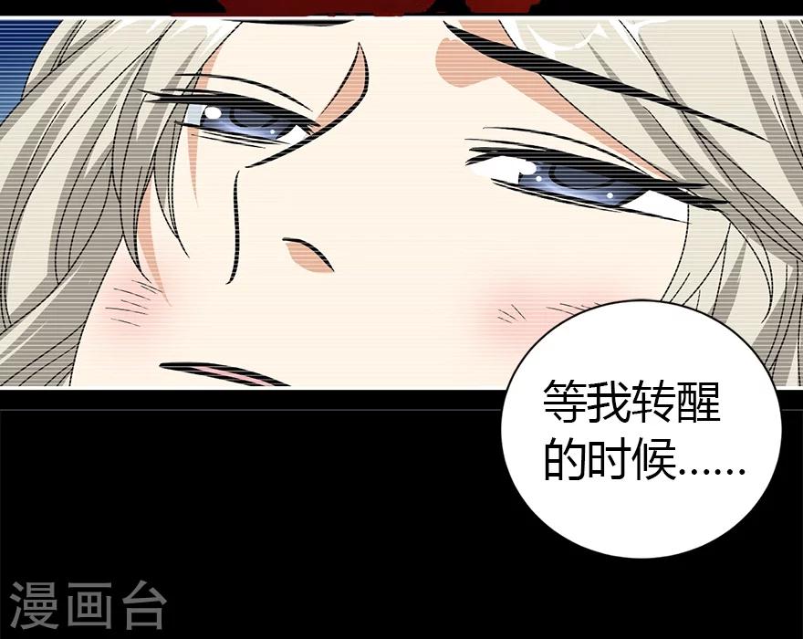 第30话 小魔王，全靠你了！58
