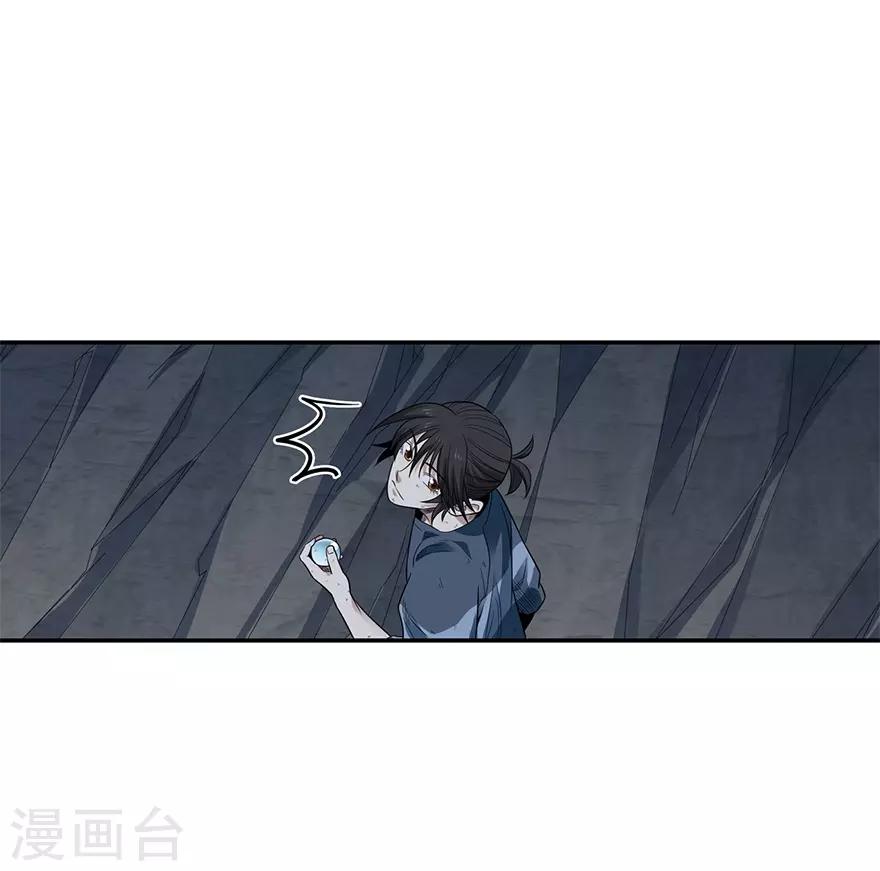 第93话 九宫八卦阵211