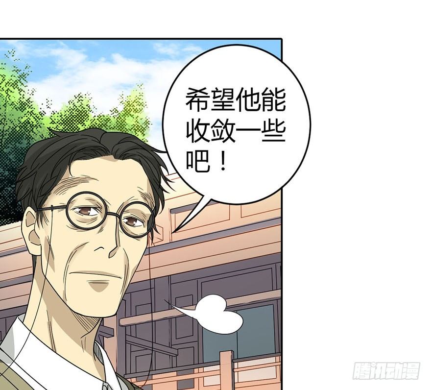 09 看你面相将有灾祸35