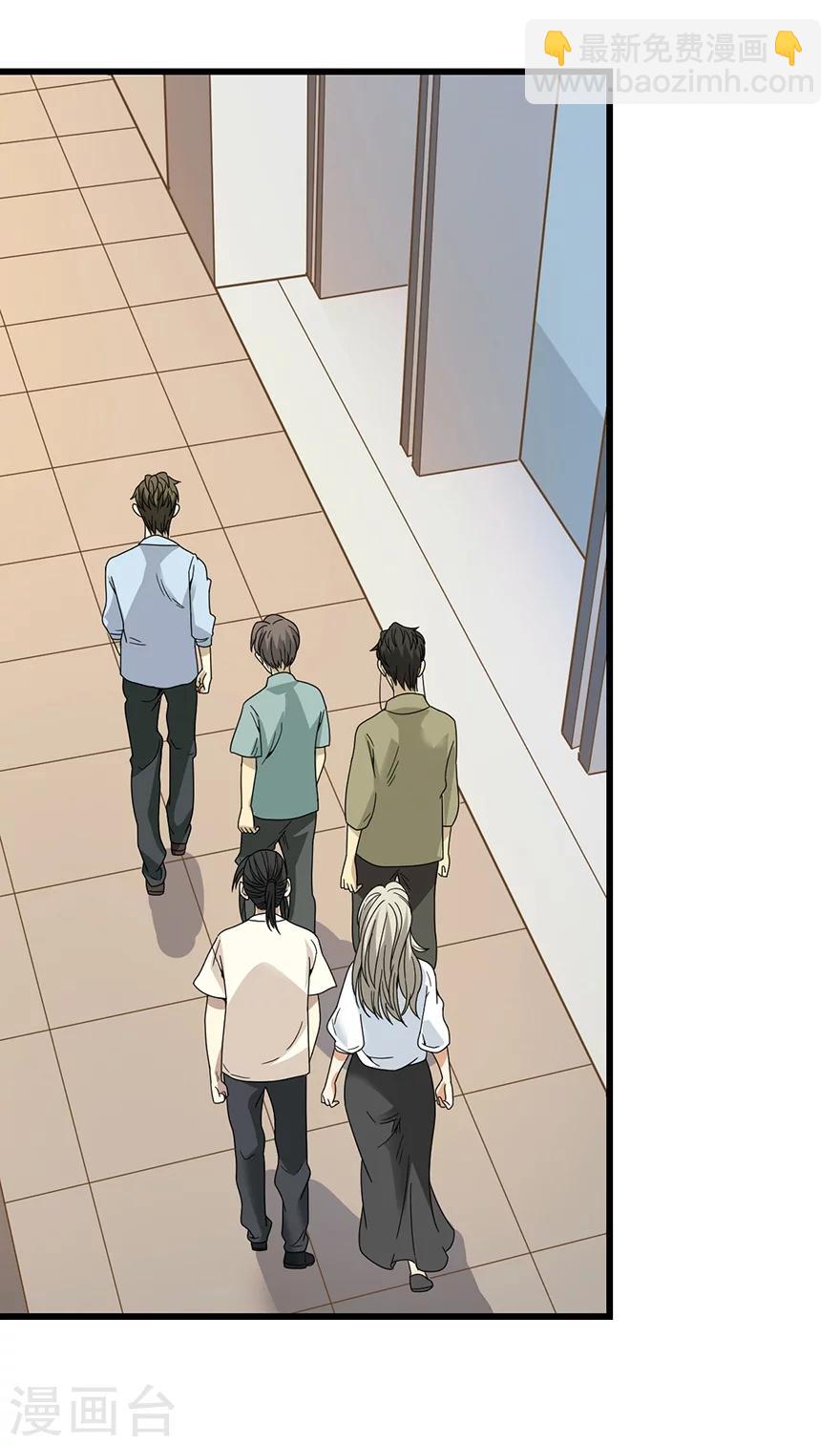 第34话 独特的鉴别方法19
