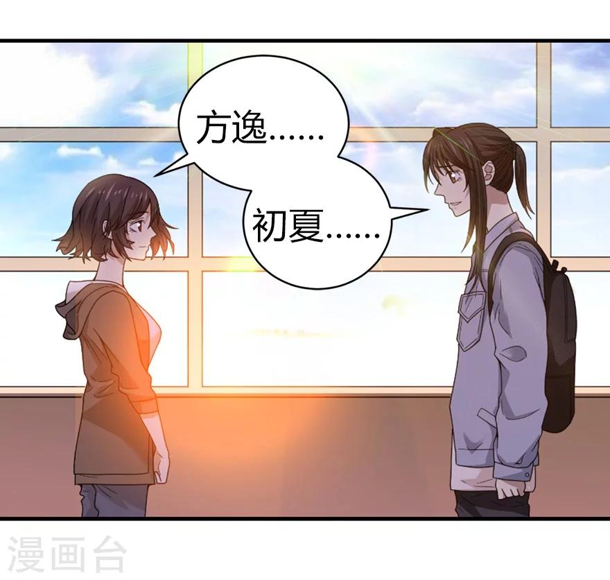 第44话 离别的机场40