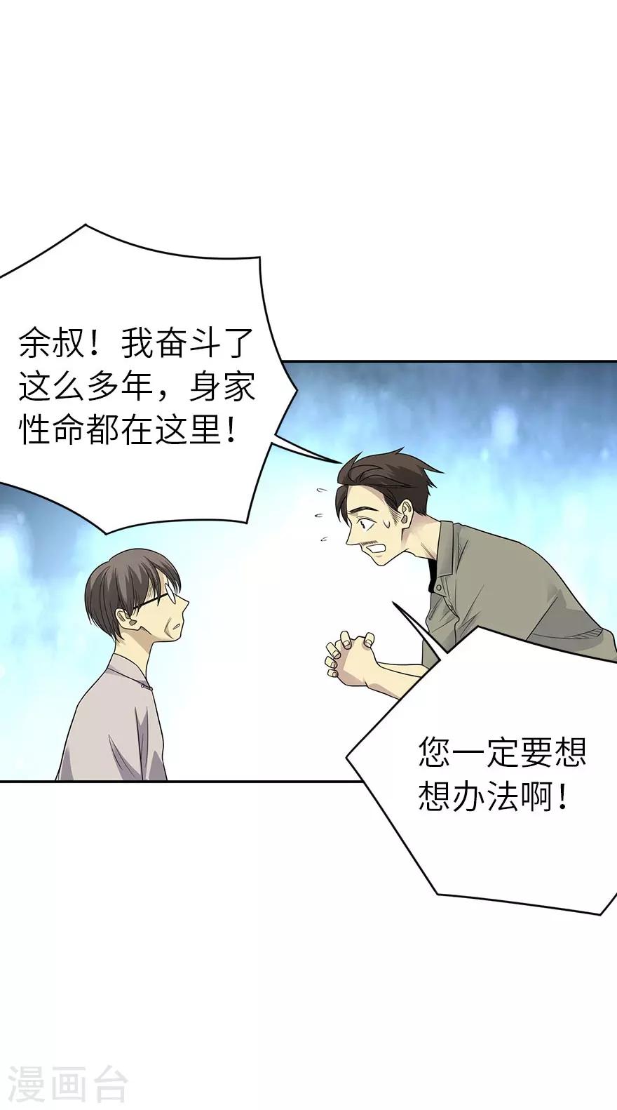 第83话 兵临城下11
