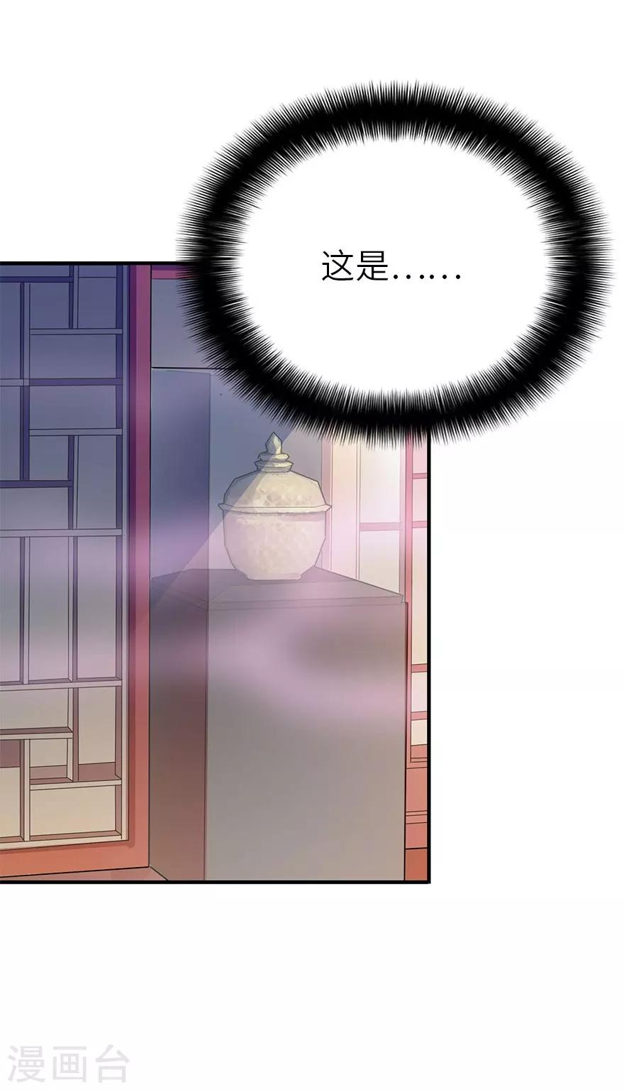 第98话 长老方逸53