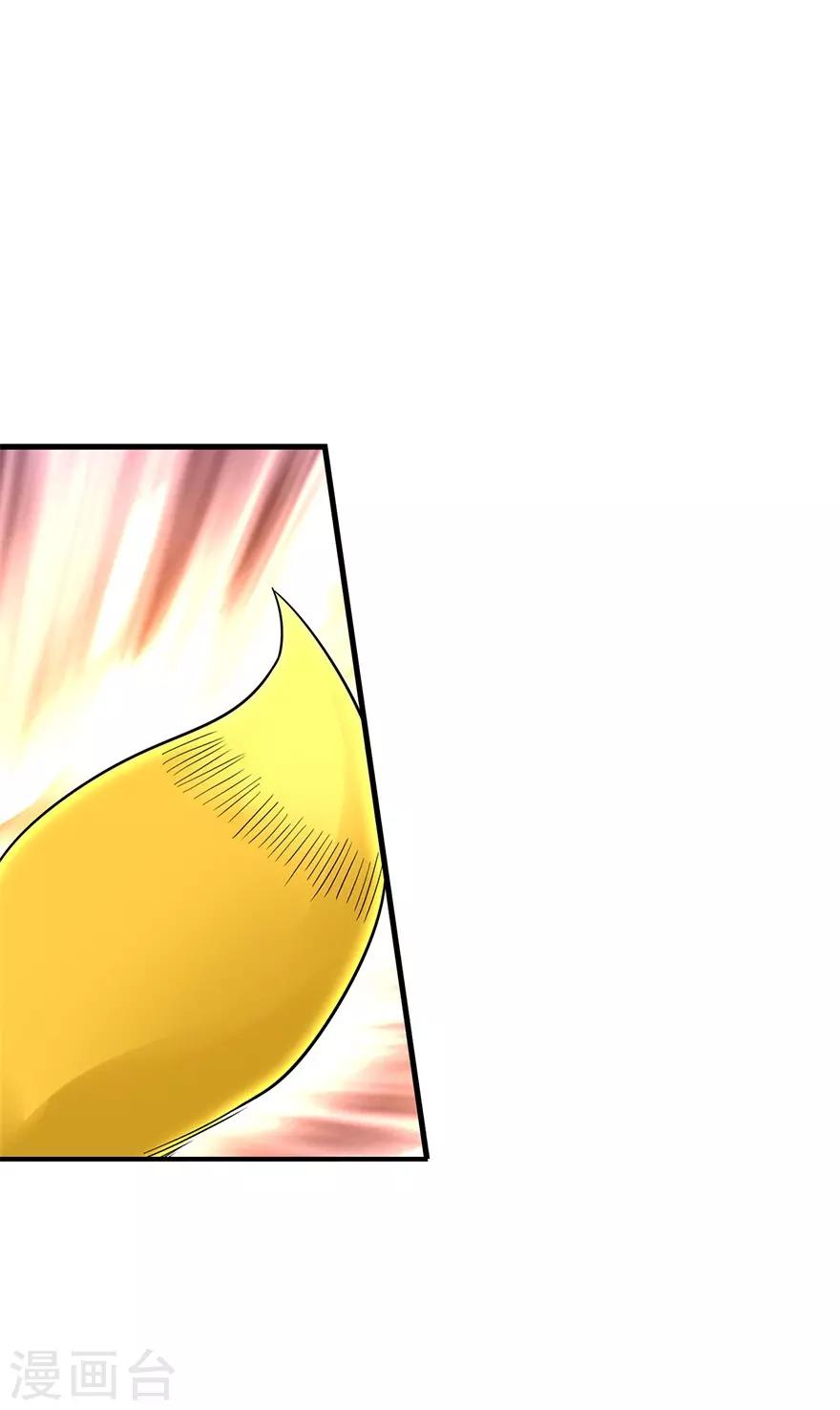 第89话 大战森蚺45