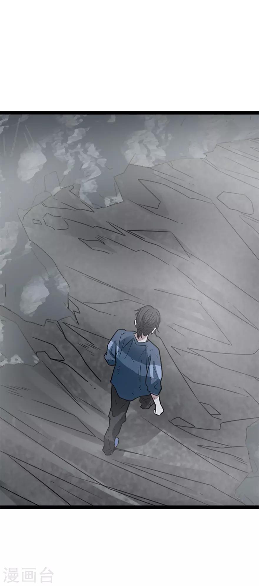 第91话 失踪的方逸60