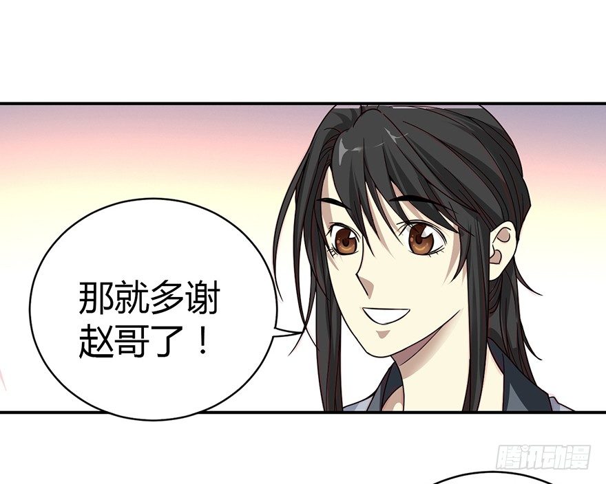 11 给你们上一课21