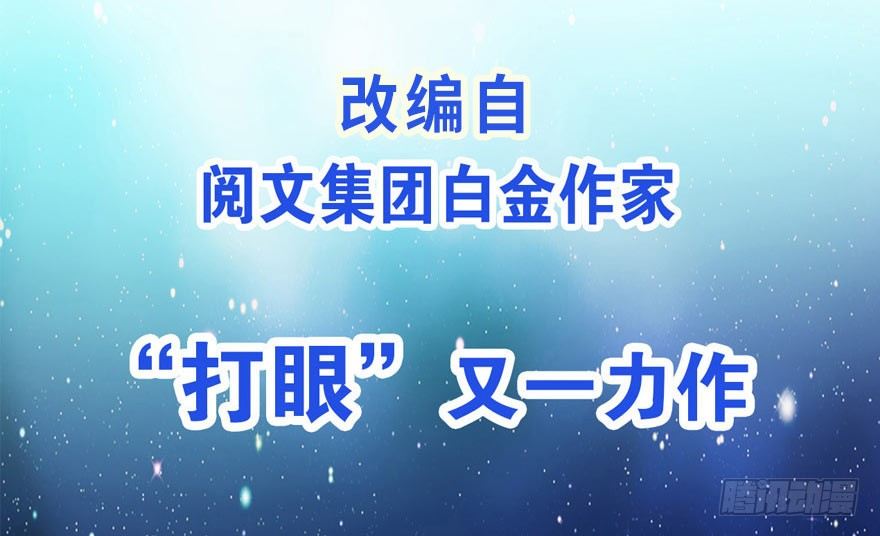 预告II24