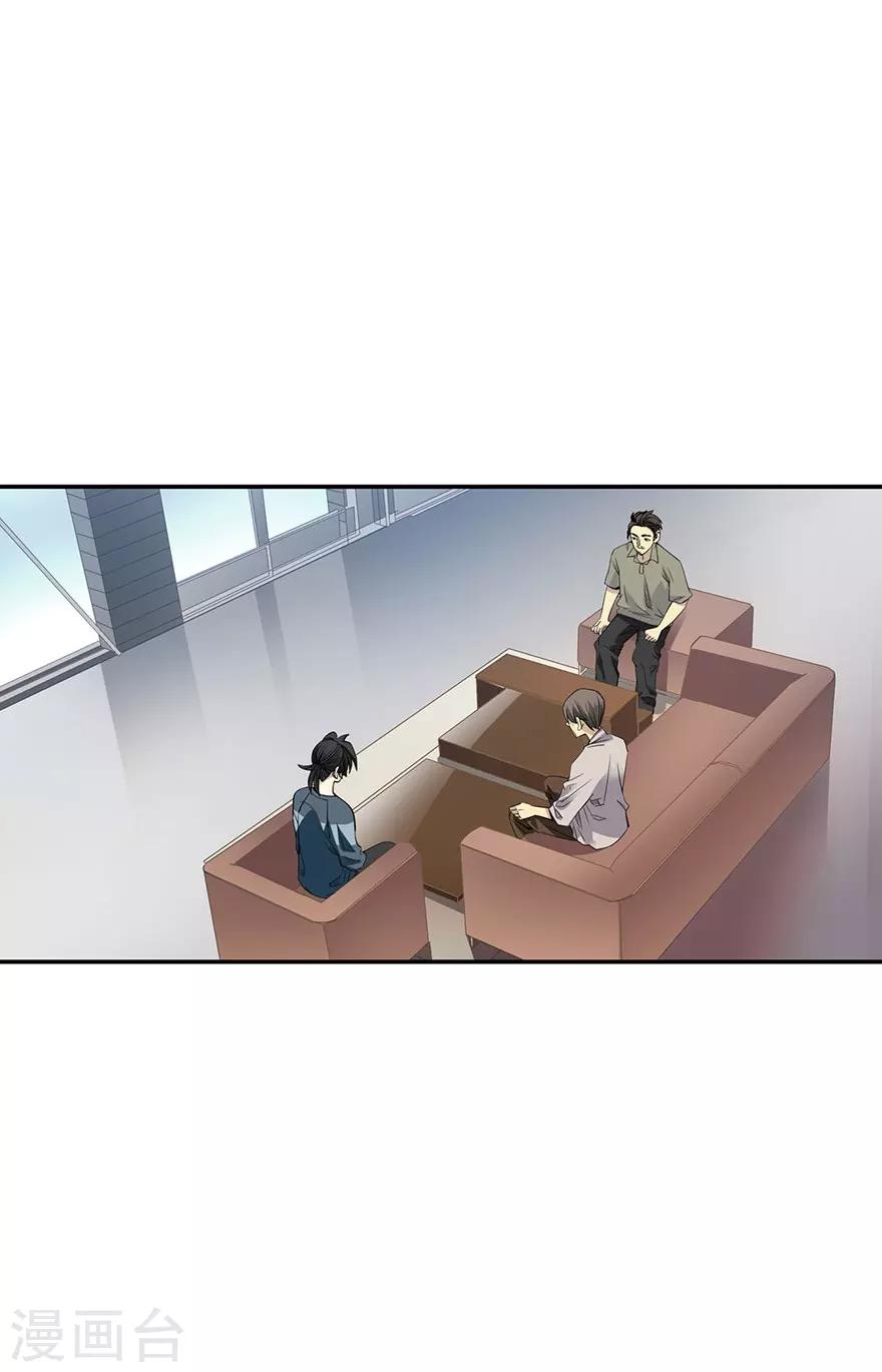 第84话 逃离金三角35