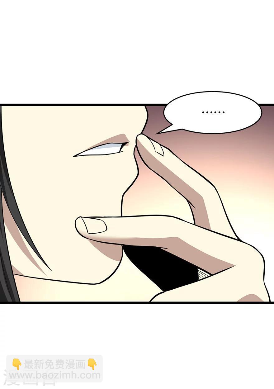 第58话 “名门望族”柏初夏224