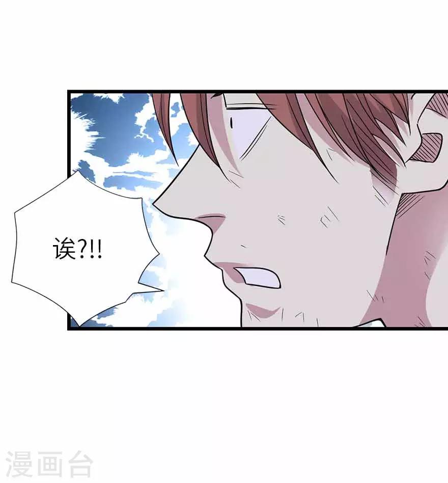 第120话 束手就擒9