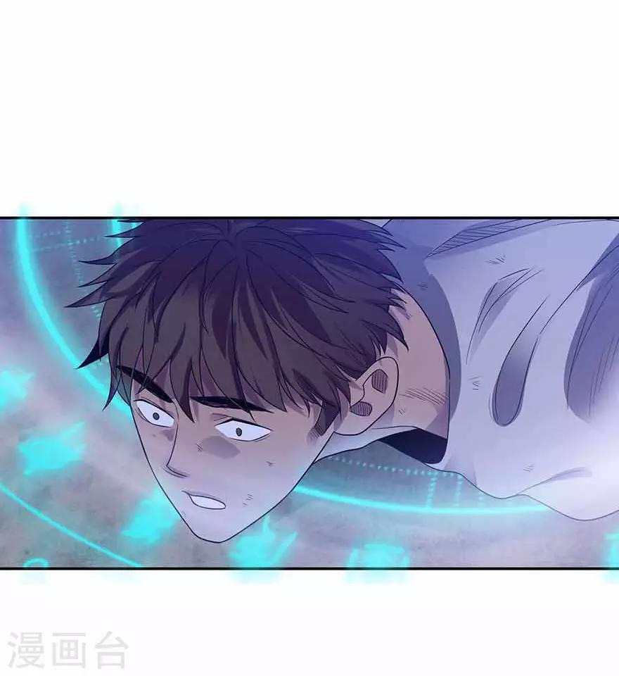 第115话 夜奔17