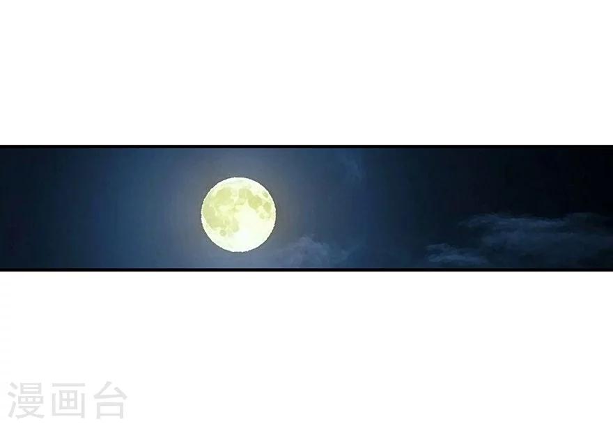 第52话 一首“凉凉”送给你~20
