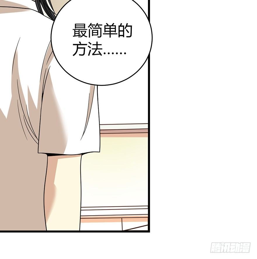 26 三炮出事了！88