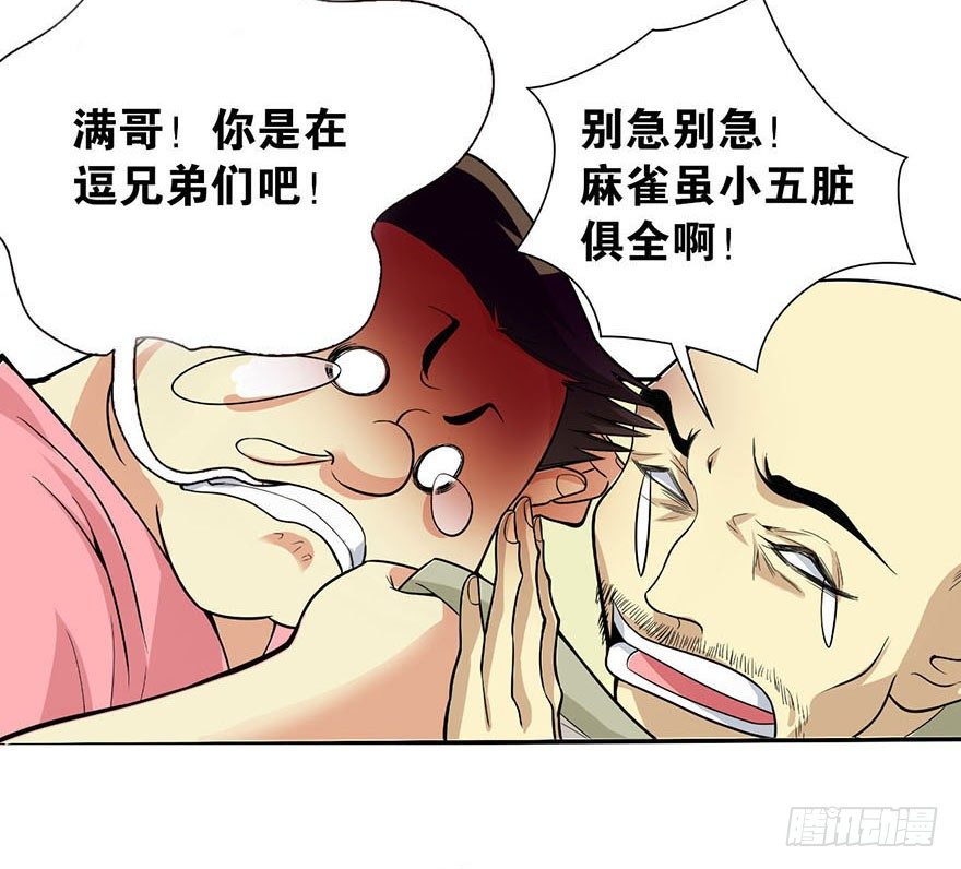 预告I14
