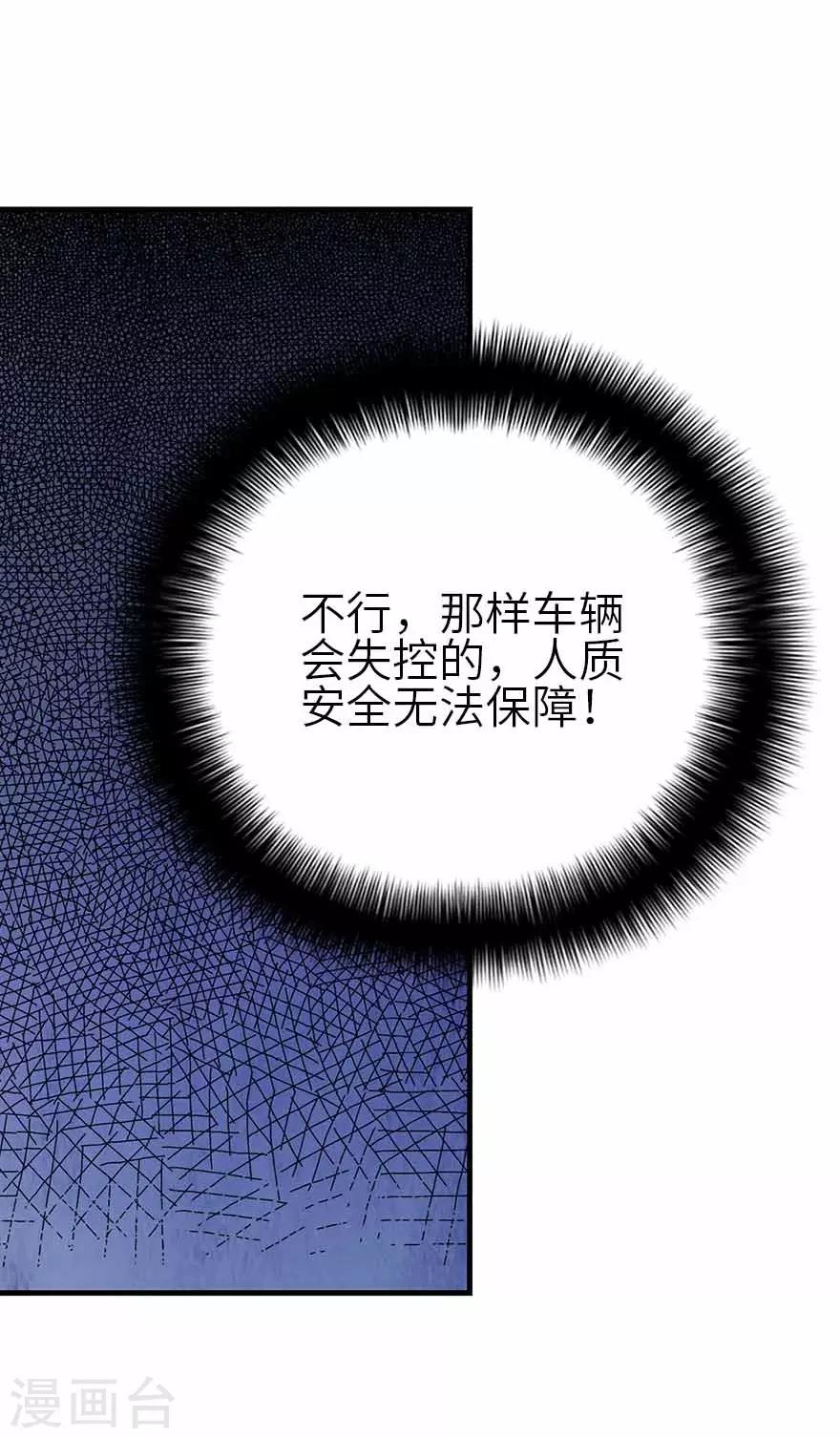 第118话 思维的直接沟通14
