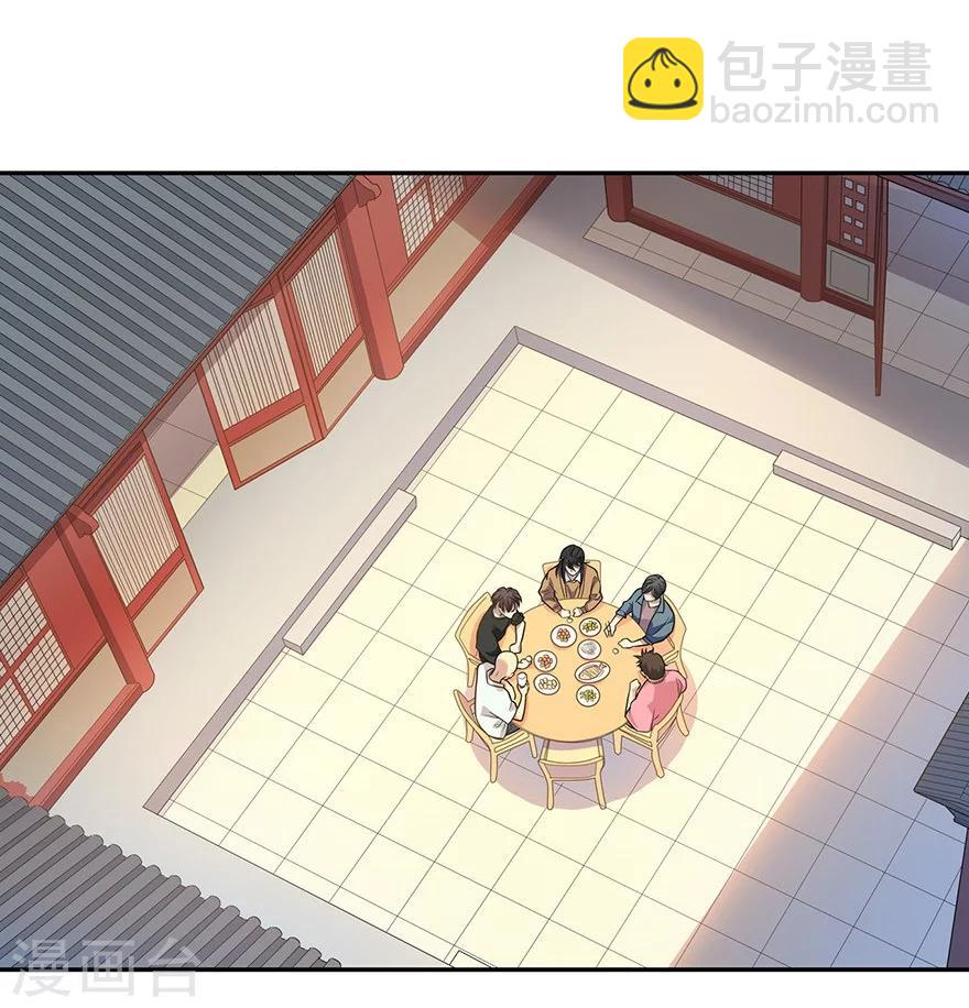 第63话 方逸赌场显神威1