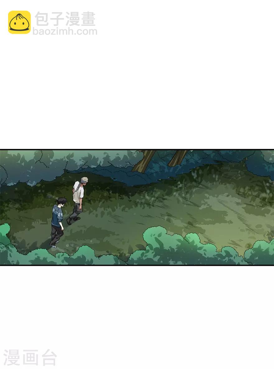 第89话 大战森蚺54