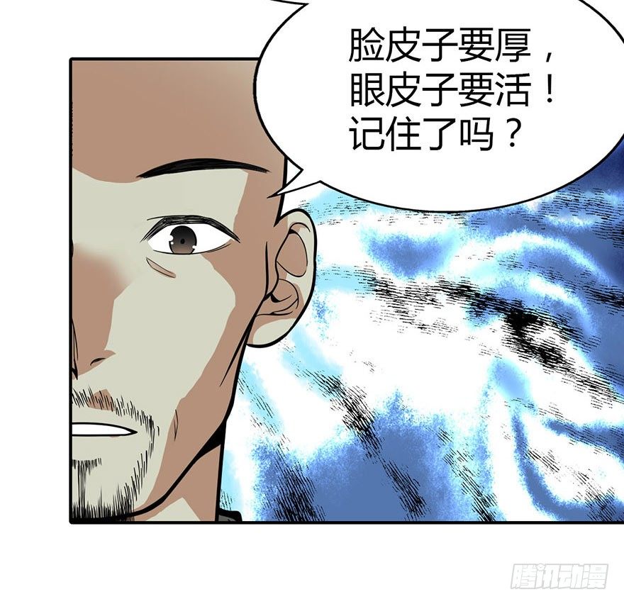 05 这位小姐要点什么？19
