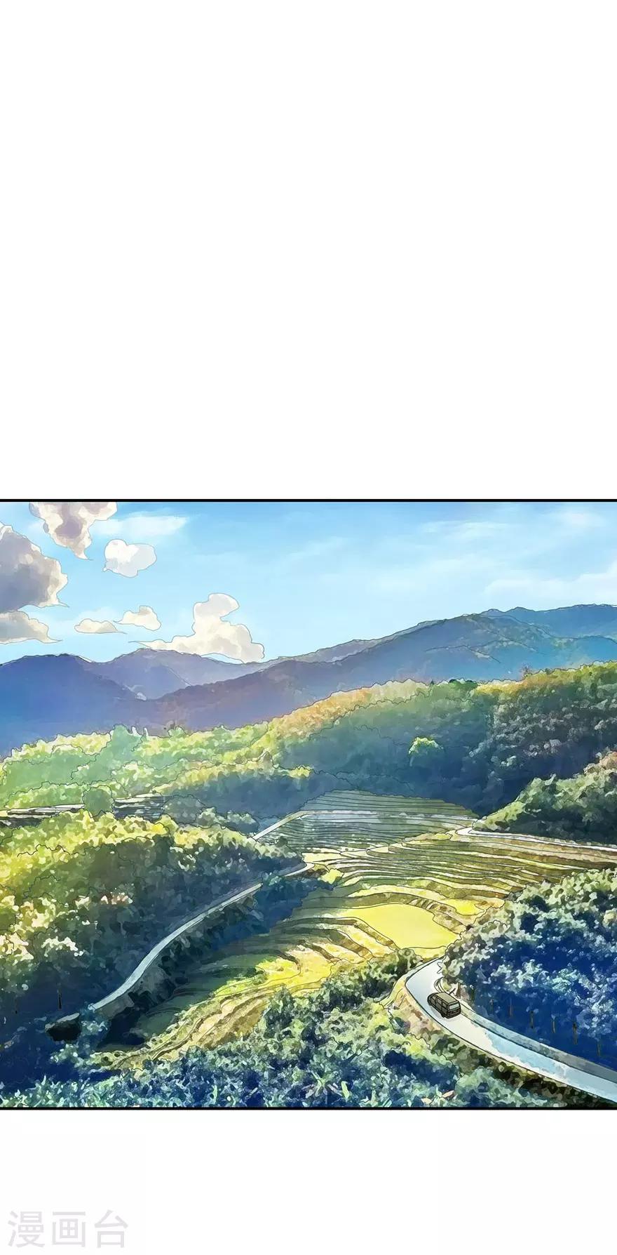 第72话 胖子也有女朋友了28