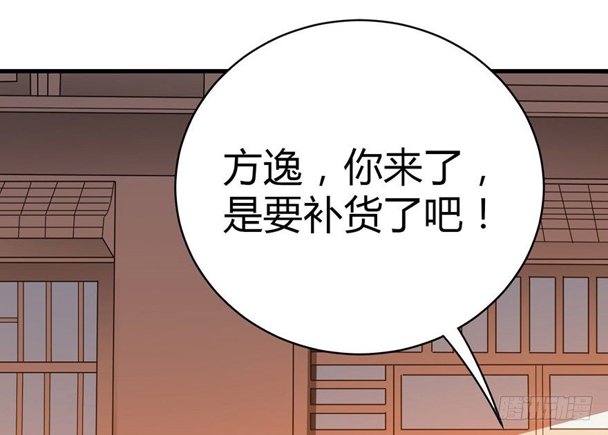 13 苏总带的女人？12