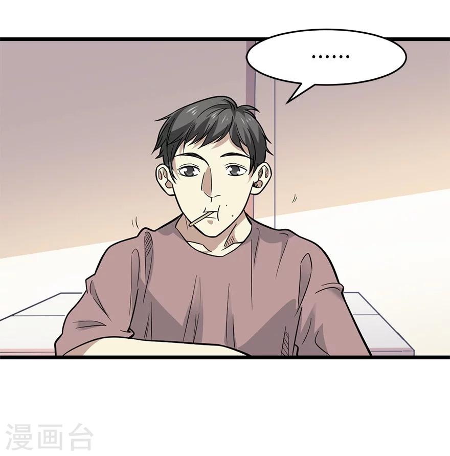第61话 再收强力小弟124
